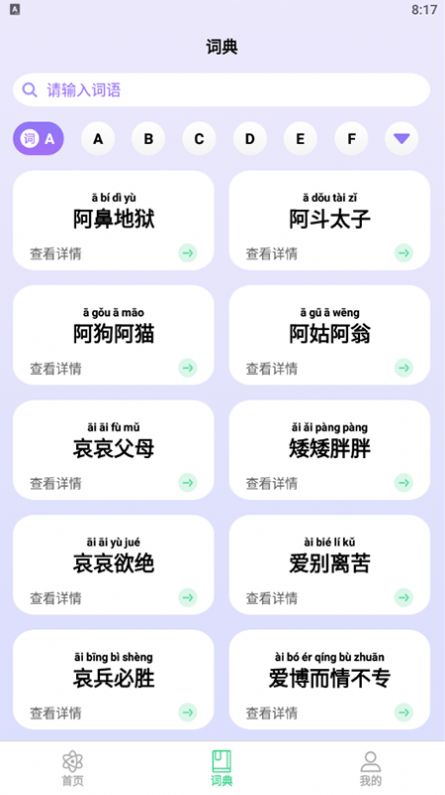 Ȥζƴ�ʴ�Ӯ��app�ٷ�������ͼ1: