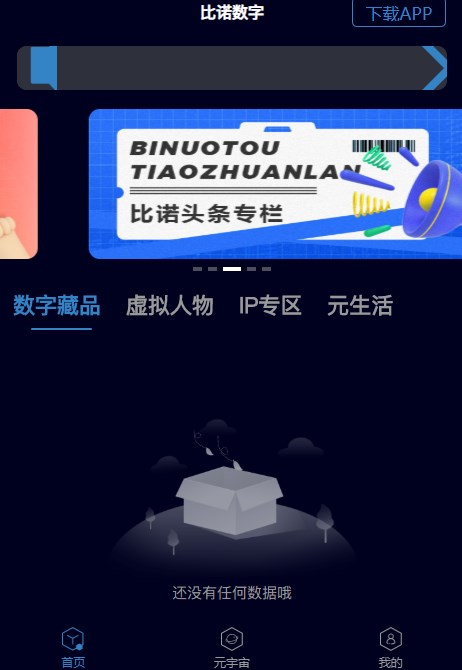 ŵֲƷappٷͼ3: