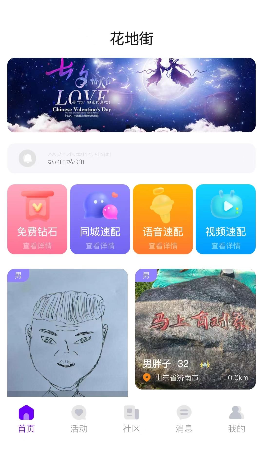 ؽֽappٷͼ1: