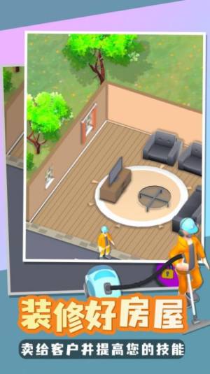 家庭大改造最新版安卓游戏下载图片1