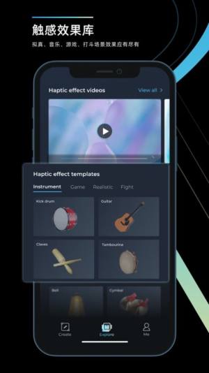 RichTap Creator appD3