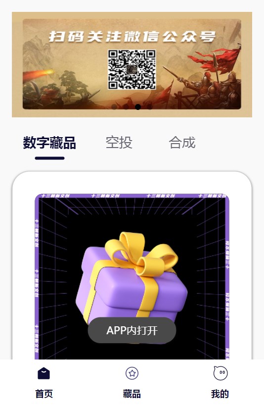 ʮֲƷappٷͼ1: