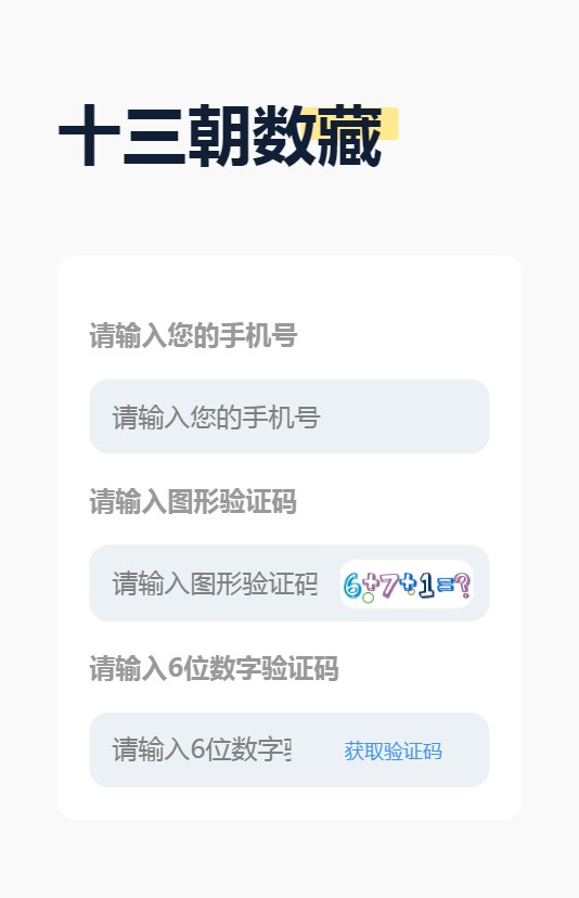 ʮֲƷappٷͼ2: