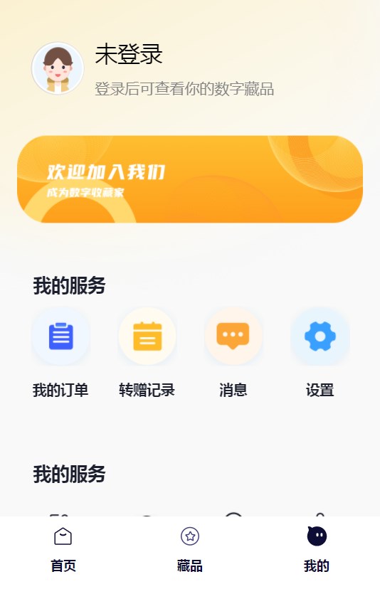ʮֲƷappٷͼ3:
