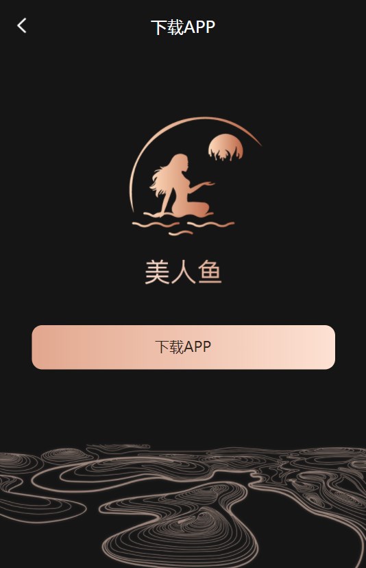 ֲƷappٷͼ1: