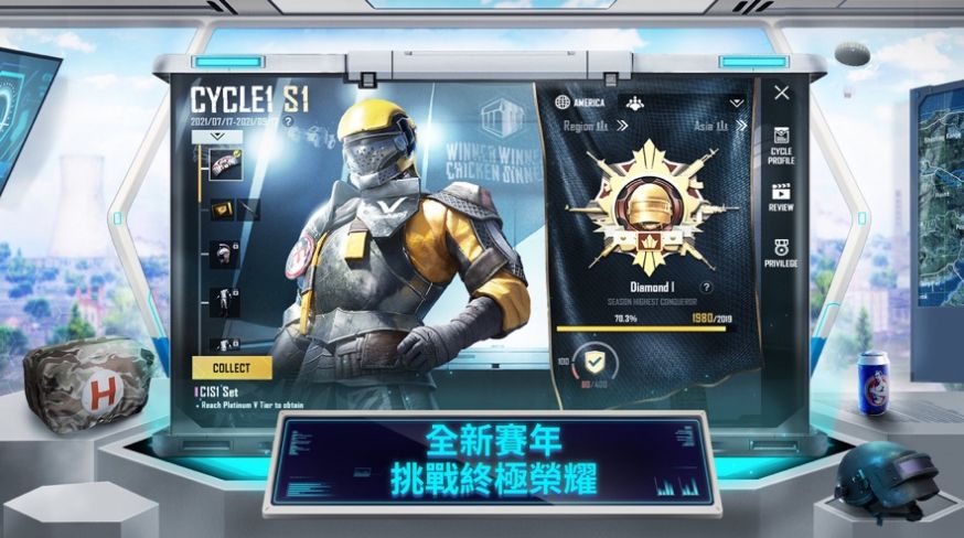 pubgcmֱװ4.0ذװ°ͼƬ2