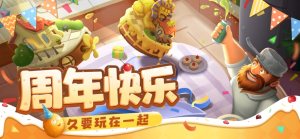 植物大战僵尸22.9.4九周年最新版下载图片1