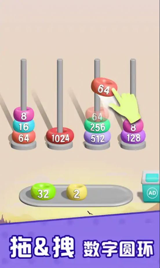 �ѵ��ϲ���Ϸ��׿�ٷ���ͼ2: