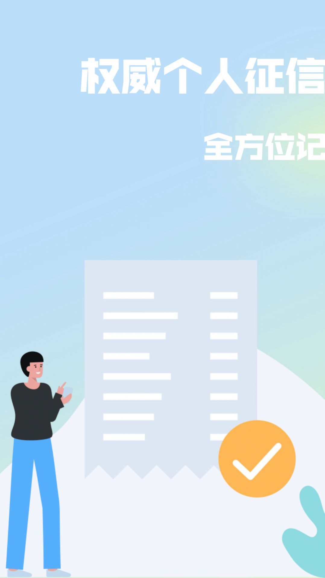 Сappٷͼ2: