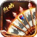 大秦霸业乱世传奇手游官方版 v1.1.2