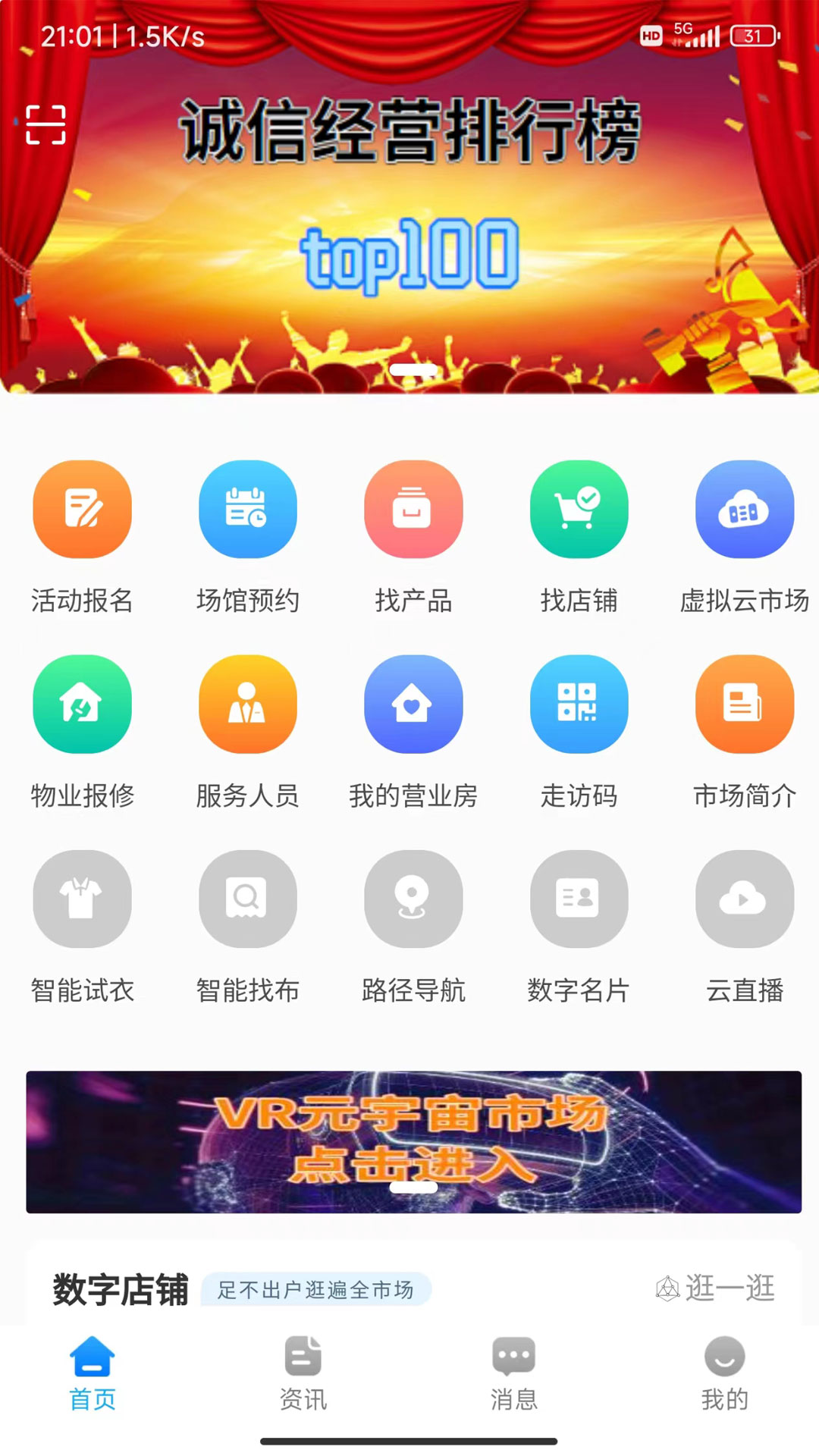 ϲɹappٷͼ3: