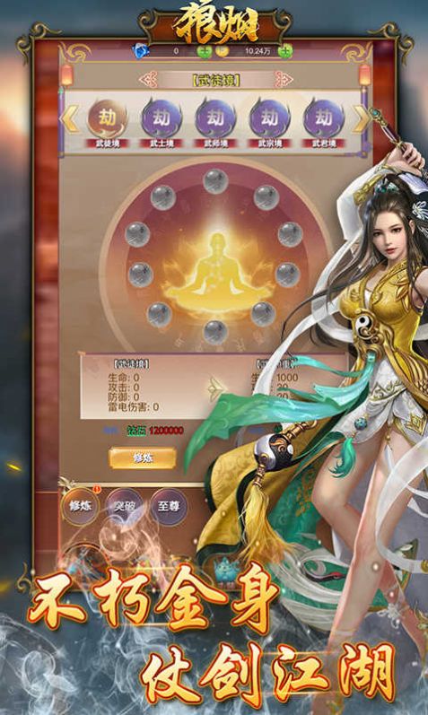 ��Ѫս���������ιٷ����°�ͼ1: