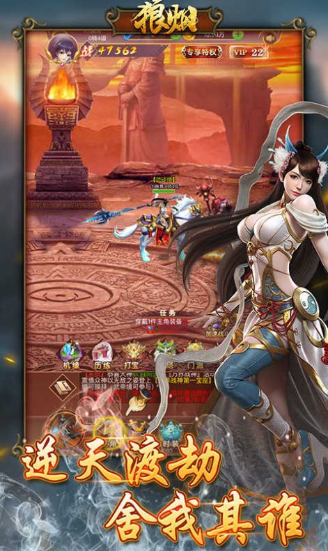 ��Ѫս���������ιٷ����°�ͼ3: