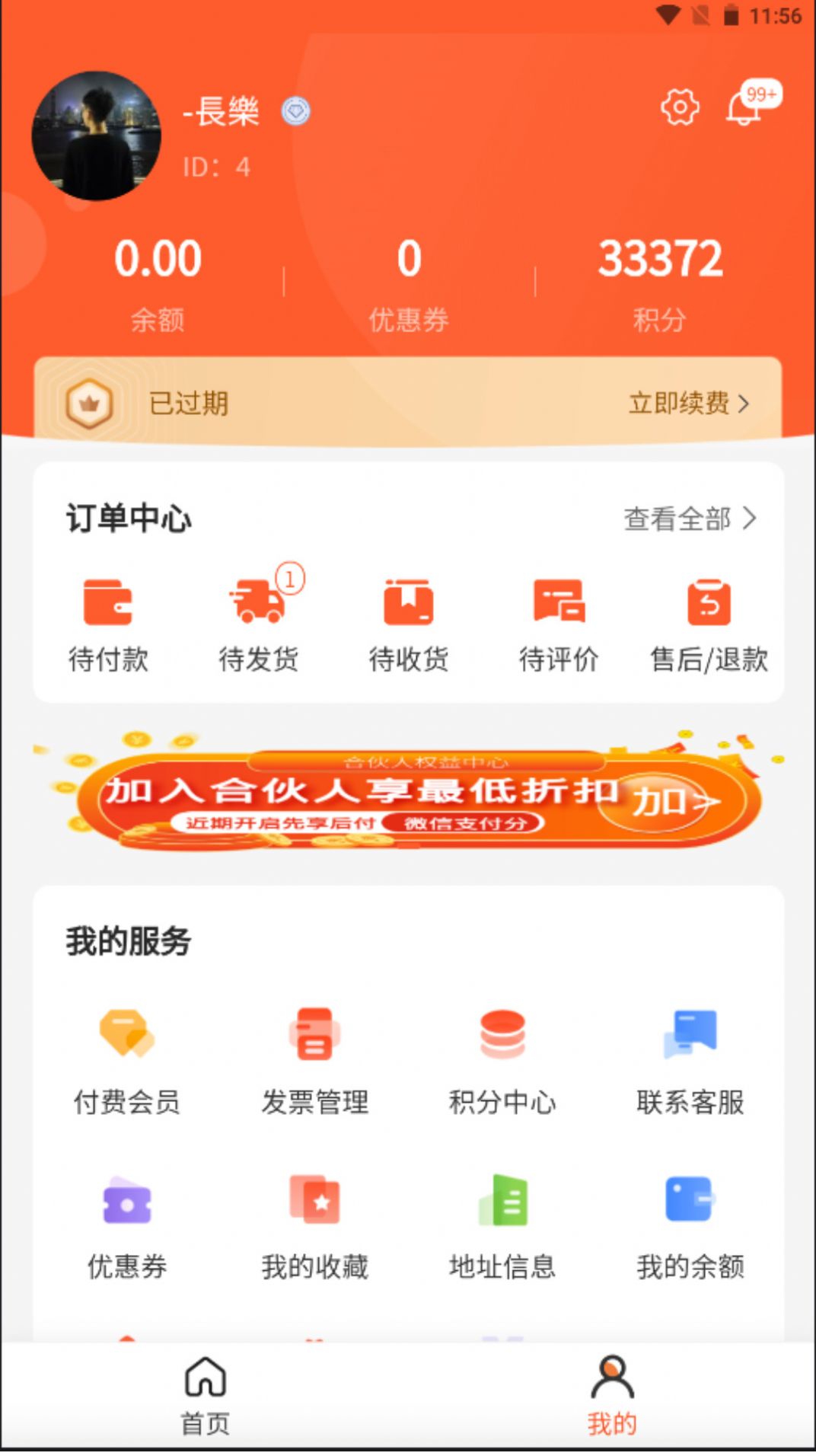 ʡappٷͼ1: