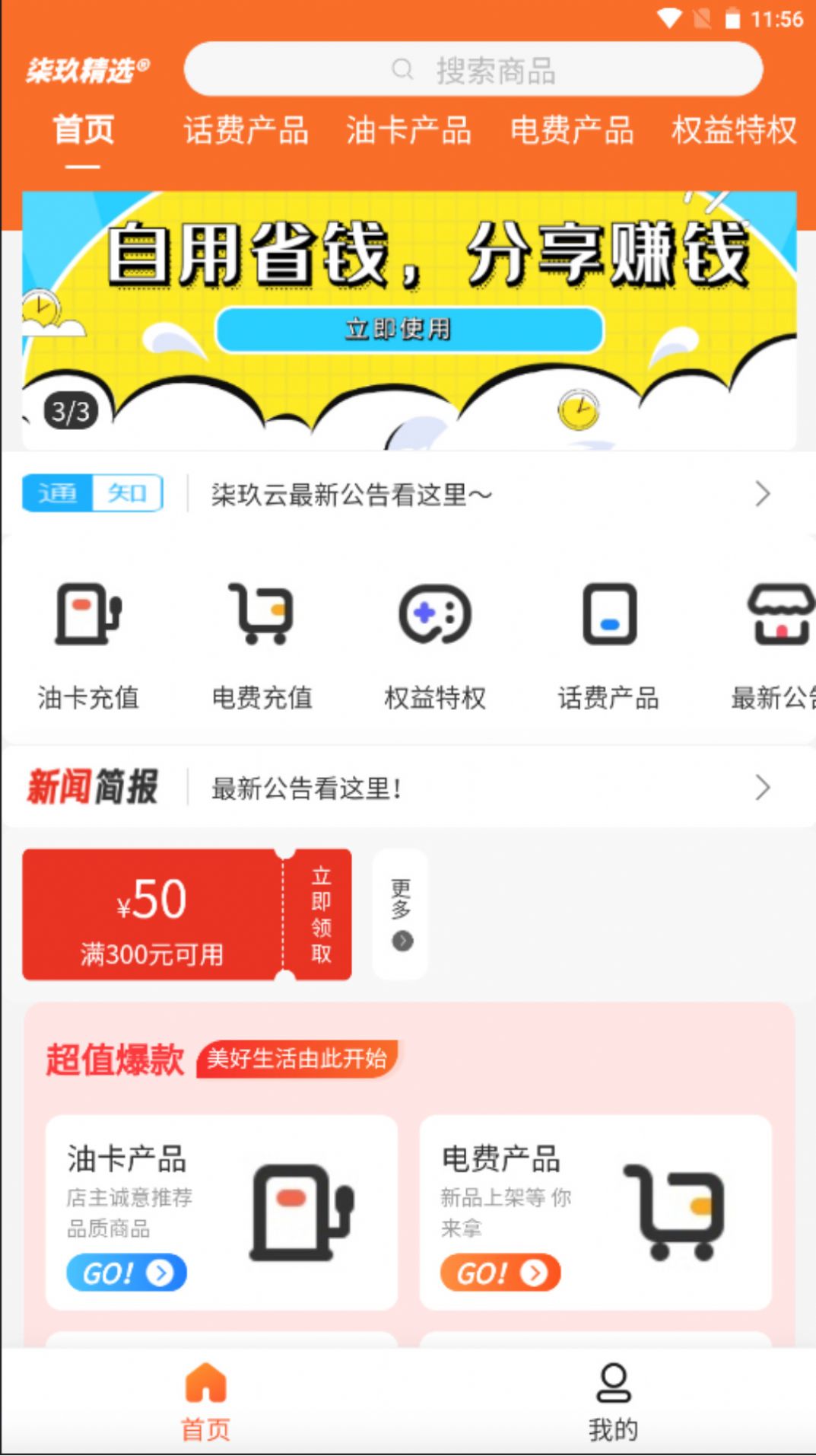 ʡappٷͼ2: