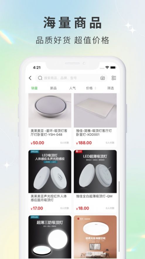 깺appٷͼ3:
