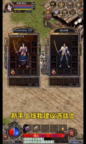 攻速合擊最新版手遊下載圖片1