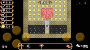 魔塔之大内风云录安卓最新版游戏下载图片1