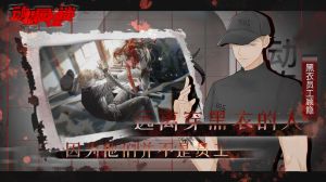 易次元动物园怪谈手机版游戏图片1