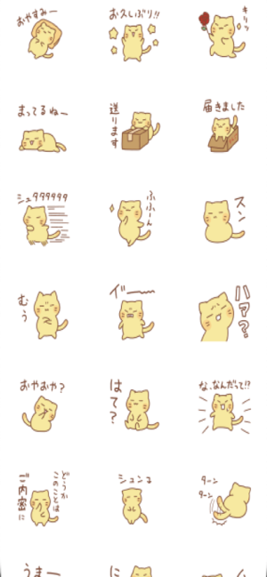 nyanko7appͼ1