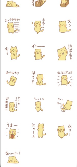 nyanko7appͼ2