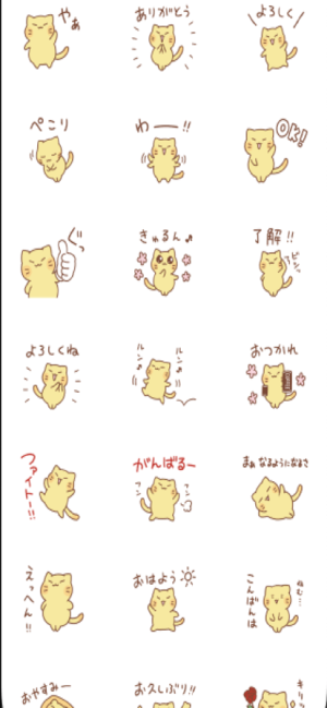 nyanko7appͼ3