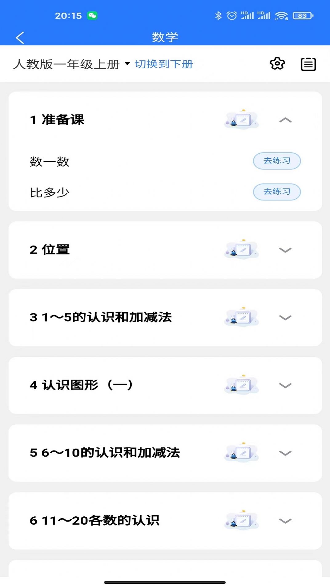 Сذappٷͼ1:
