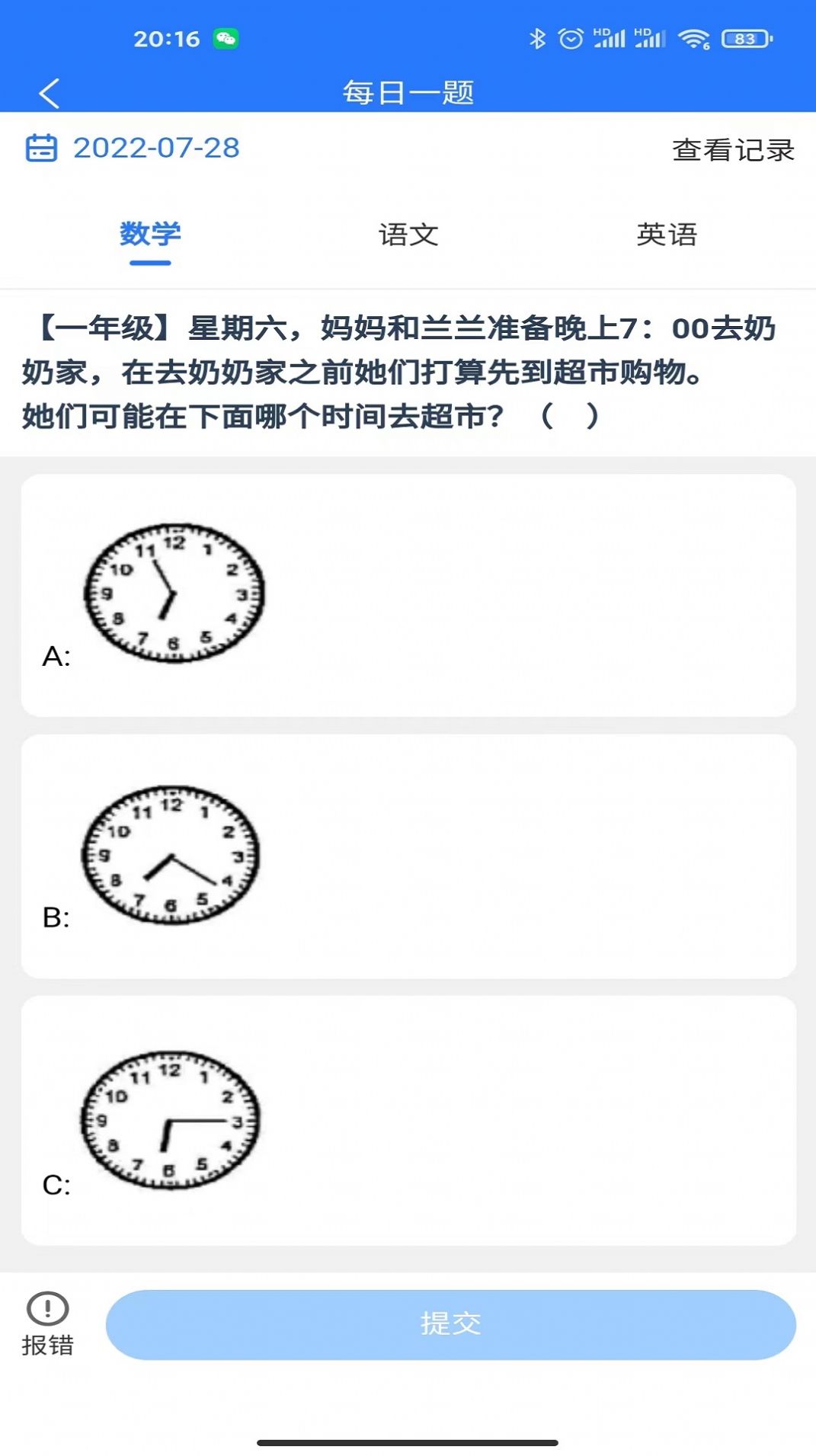 СذappٷͼƬ1