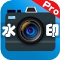 水印相机Pro官方app软件下载 v1.0.1