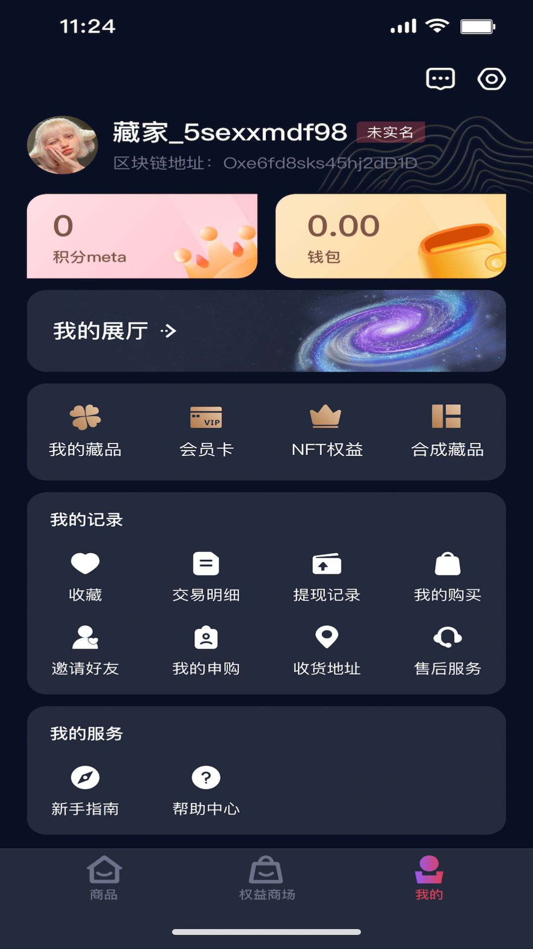 XֲƷappعٷͼ2: