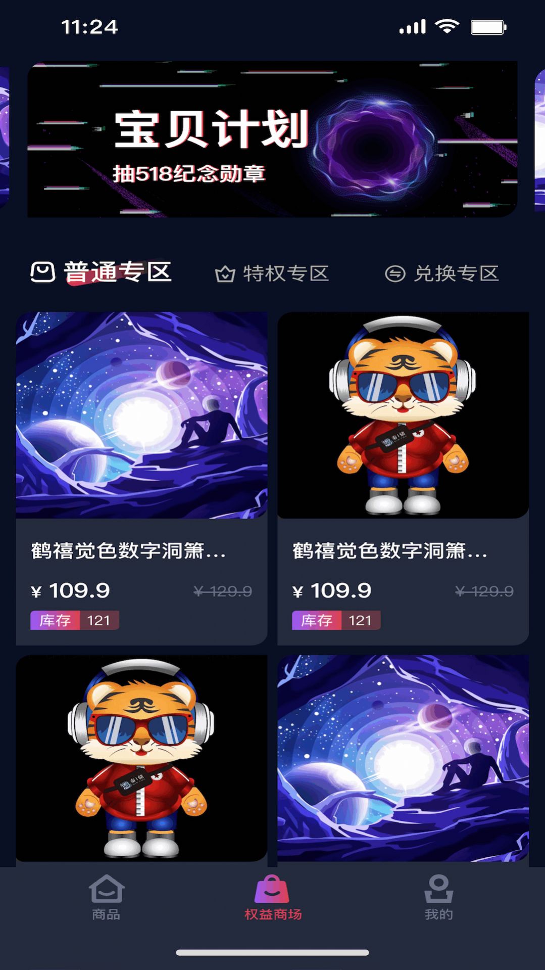 XֲƷappعٷͼ3: