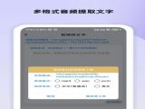 ¼תapp° v1.0.0
