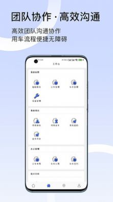 �����ǹ�APP�����ٷ���ͼ2: