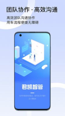 �����ǹ�APP�����ٷ���ͼ1: