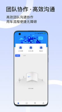 �����ǹ�APP�����ٷ���ͼƬ1