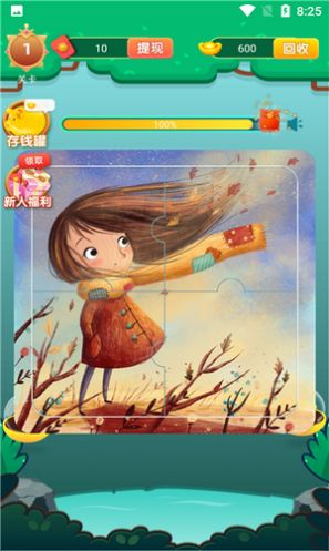 ƴͼ�������Ϸ���º����ͼ2: