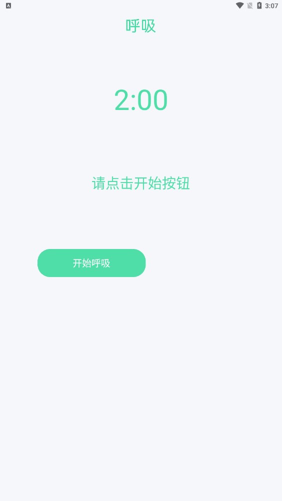 רעԪappذ׿ٷͼ3: