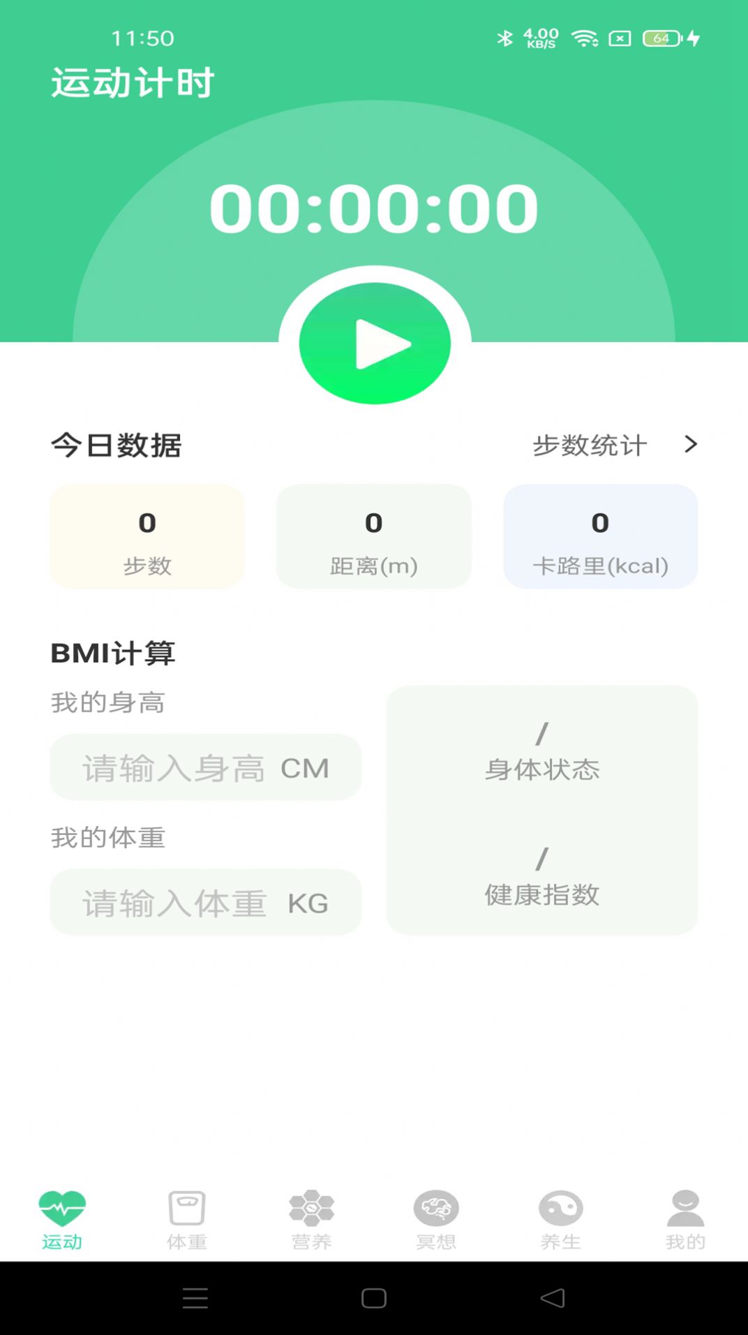 ��·ţţţapp�Ʋ����°�ͼ3: