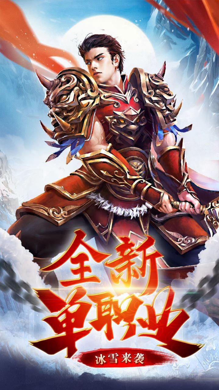 ��ս����ɢ�˴�����ιٷ���ͼ2: