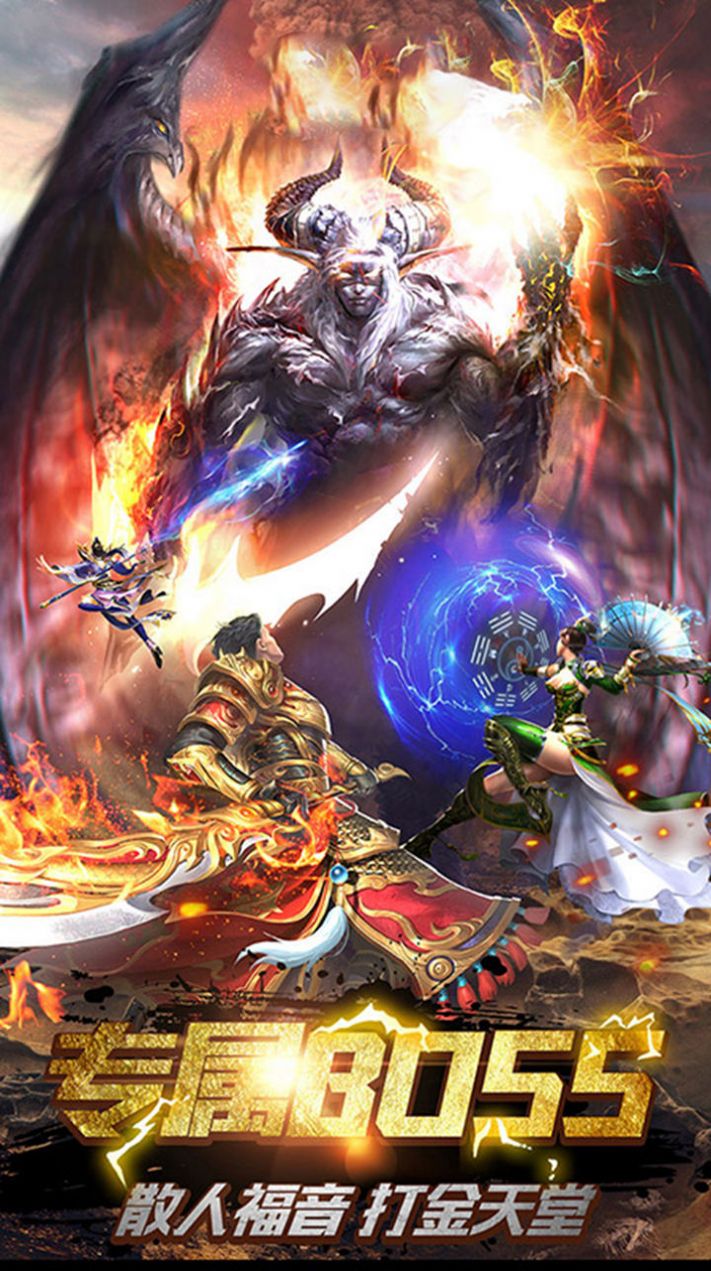 ��ս����ɢ�˴�����ιٷ���ͼƬ1