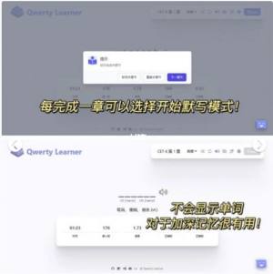 qwerty learner~ӛappܛdDƬ1