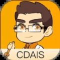 CDAIS app