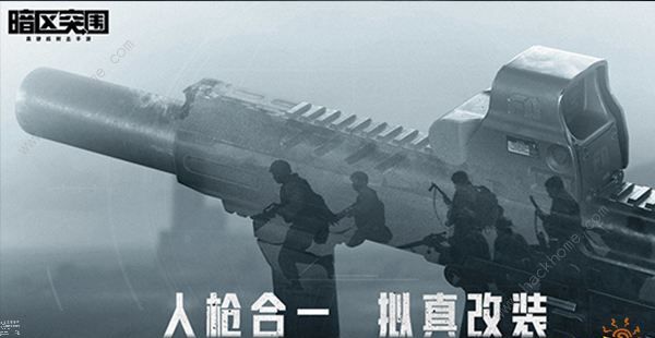 暗區突圍醫療訂單任務怎麼做 醫療訂單任務完成攻略圖片3