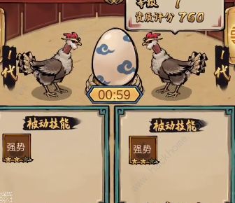 瘋狂鬥雞場鬼雷公怎麼得 鬼雷公獲取攻略圖片3