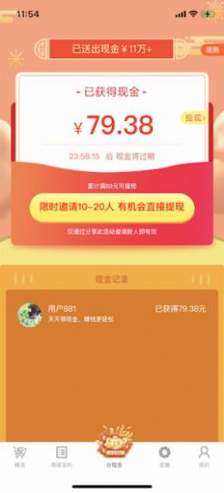 MooShop APP°ͼ2: