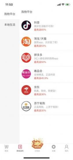 MooShop APP°ͼƬ1