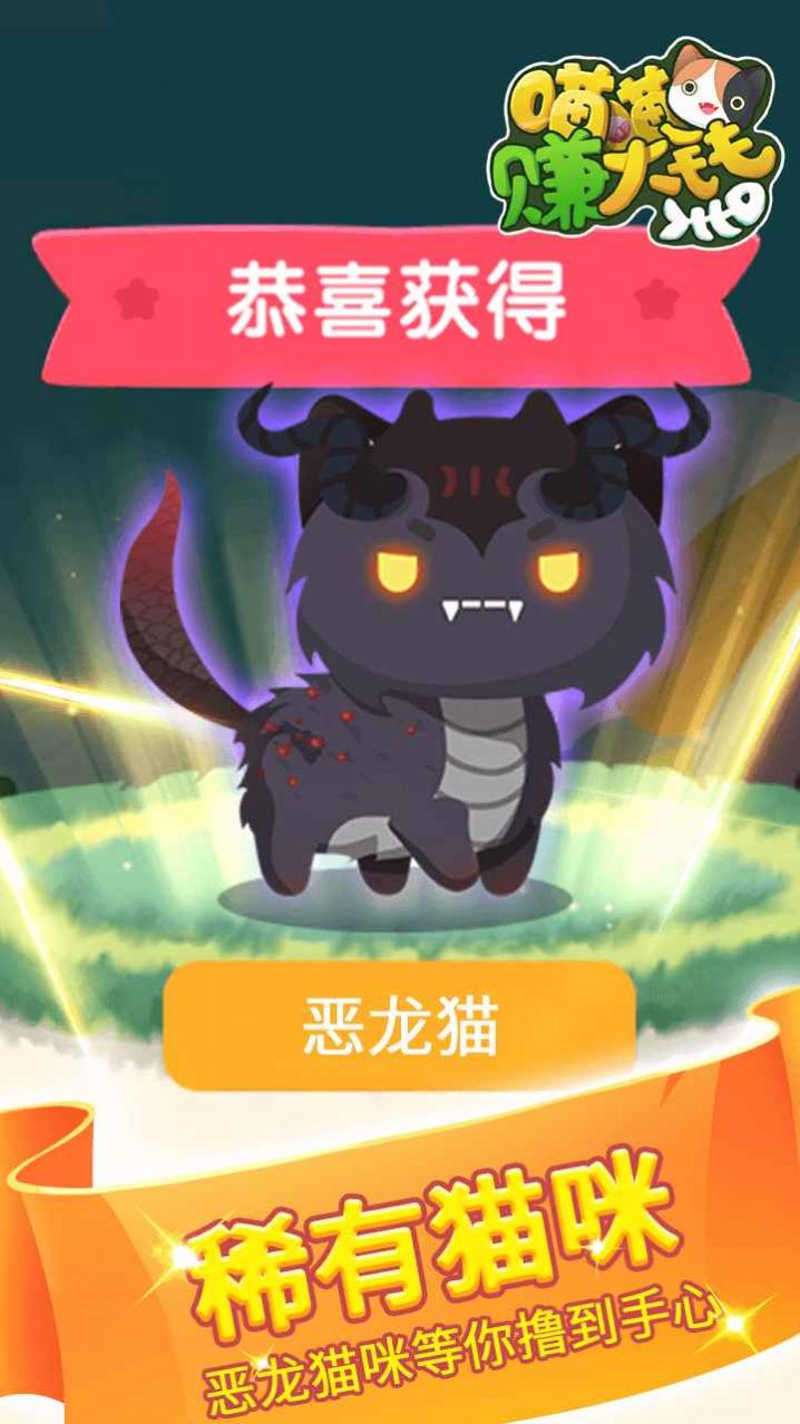 ����׬��Ǯ��Ϸ�����ͼ2: