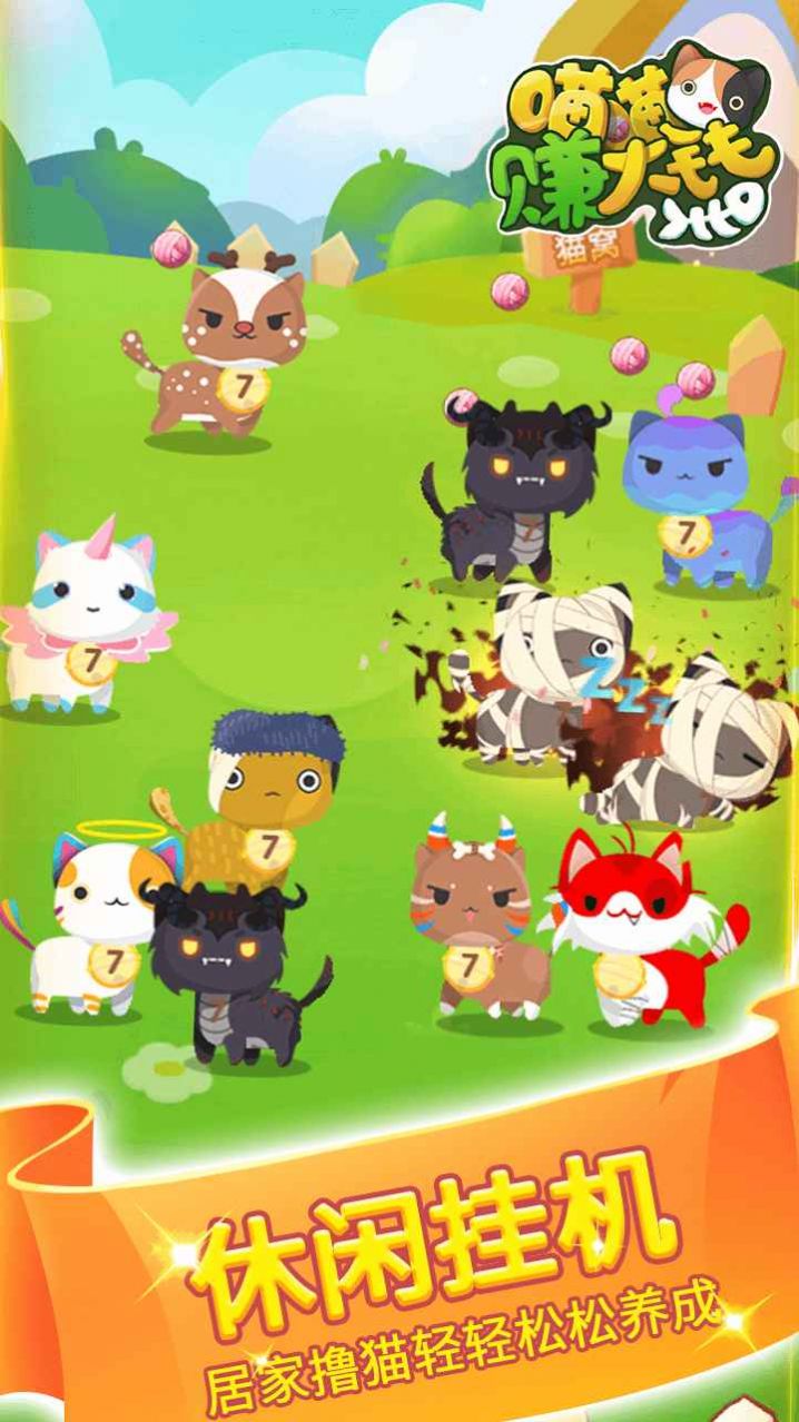 ����׬��Ǯ��Ϸ�����ͼ1: