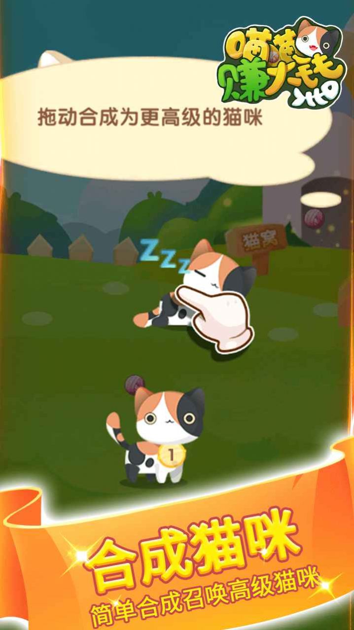 ����׬��Ǯ��Ϸ�����ͼ3: