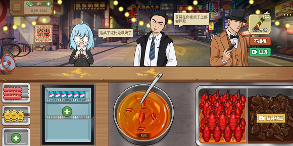 我的大排档小龙虾怎么捞出来 小龙虾捞出来方法